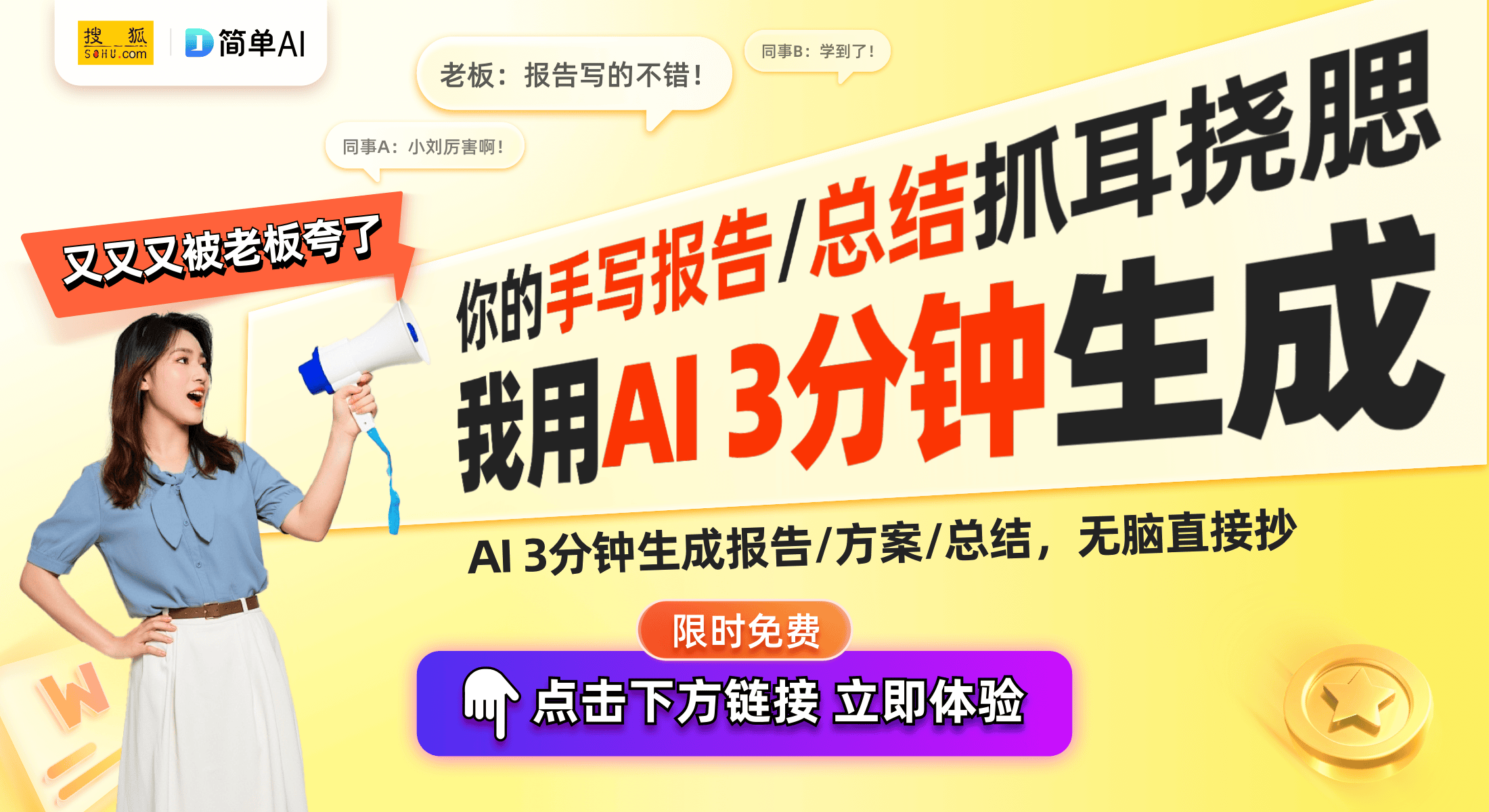 爱沃驰机械表8615魅力可持续放大凯发携手马竞赛事颜值与实用性兼备的(图1)